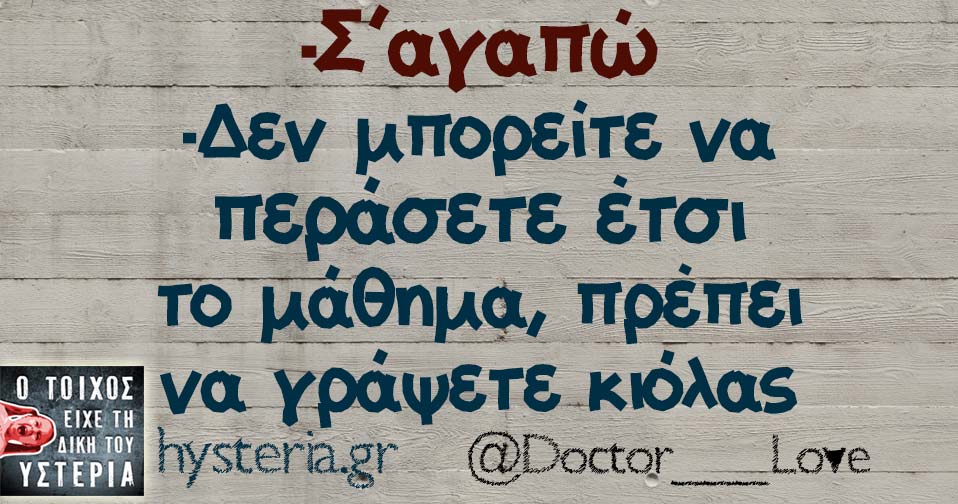 Doctor___Love