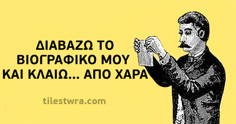 Πώς να συστήσετε τον εαυτό σας στον κόσμο για να επιτύχετε τα όνειρα σας!