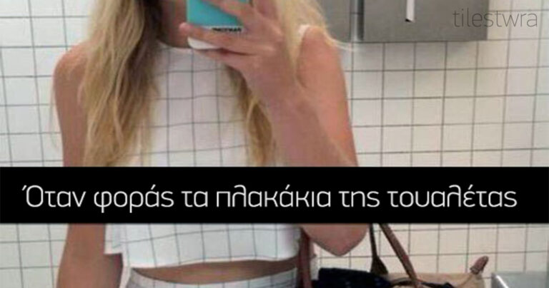 20 φωτογραφίες που είναι πολύ τέλειες για είναι συμπτώσεις