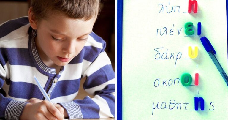 Η ορθογραφία θέλει τρόπο και όχι κόπο – Δείτε κάποια κόλπα