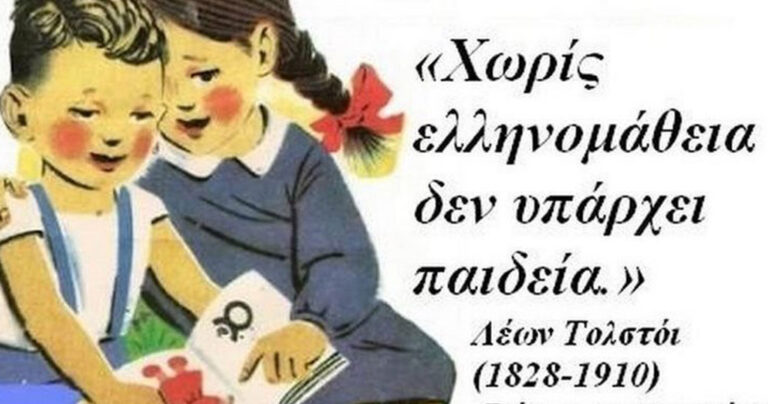 Συνηθισμένα εκφραστικά λάθη σε συνηθισμένες εκφράσεις που χρησιμοποιούμε κάθε μέρα.