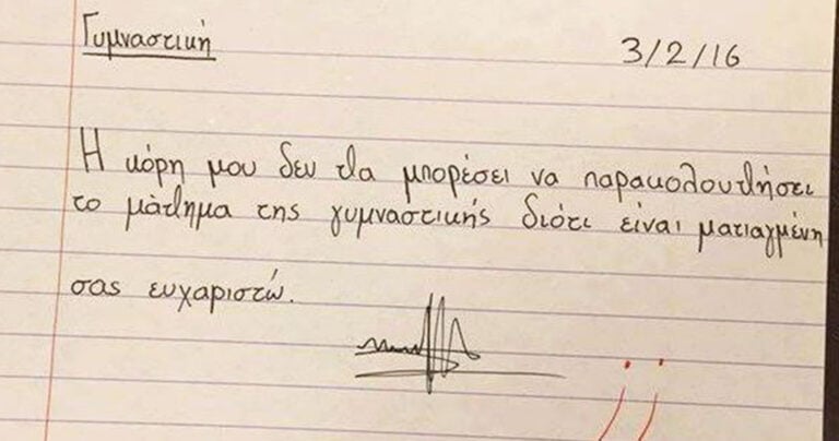 50 τρομερές ελληνικές αστείες φωτογραφίες που κάνουν θραύση!