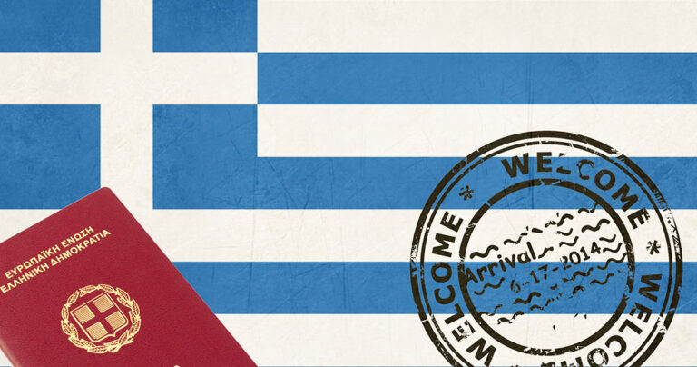 Ποια η διαφορά ιθαγένειας από την υπηκοότητα;