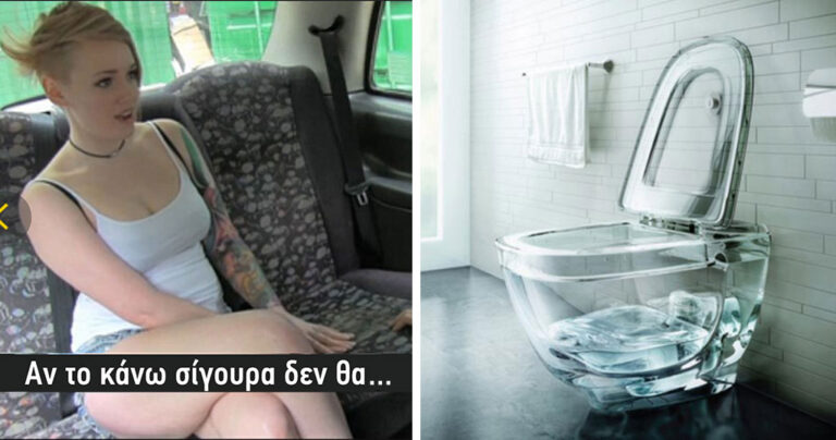 50 αξιοπερίεργες φωτογραφίες για να κυλήσει η εβδομάδα με ηρεμία.