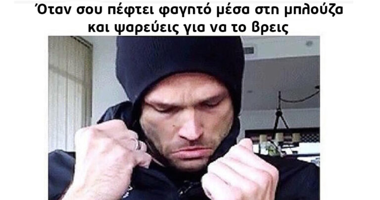 21 πράγματα που κάθε γυναίκα κάνει κρυφά.