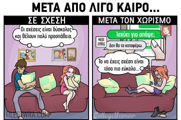 τελοσ