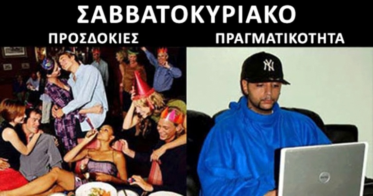 10 φορές που η πραγματικότητα δεν άγγιξε ούτε λίγο τις προσδοκίες!