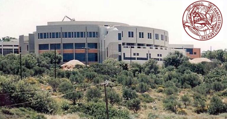 Μέσα στα καλύτερα του κόσμου το Πανεπιστήμιο Κρήτης για το 2016.