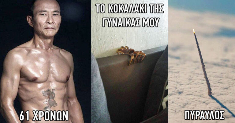 50 αξιοπερίεργες φωτογραφίες για να έρθει το σαββατοκύριακο μια ώρα αρχύτερα.