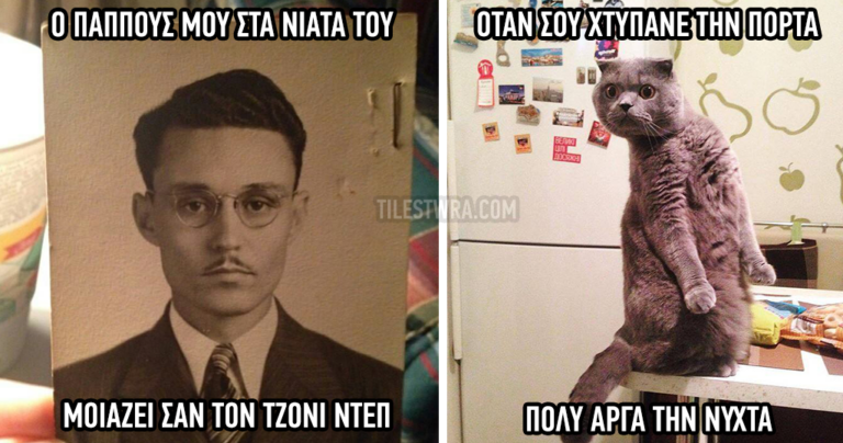 50 παράξενες φωτογραφίες για να αρχίσει η εβδομάδα με ηρεμία