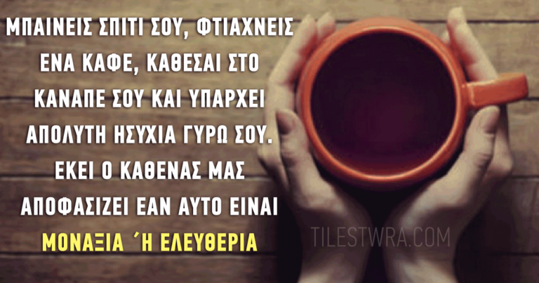 15 σημάδια ότι είστε εσωστρεφής ακόμα και αν δεν το καταλαβαίνετε.