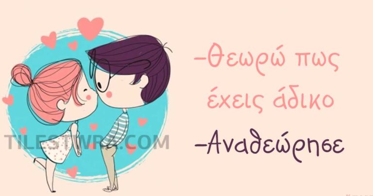 4 μικρές αλλά σημαντικές συνήθειες που έχουν τα ευτυχισμένα ζευγάρια