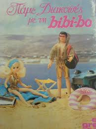 80s
