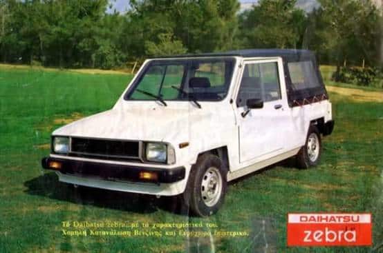80s-4