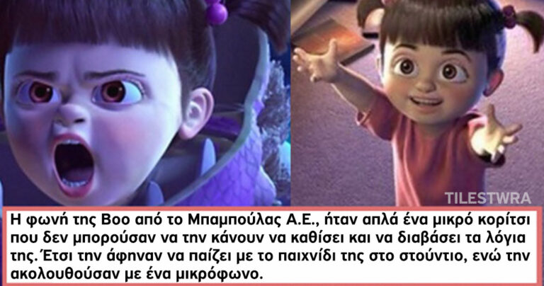 23 παράξενα πράγματα για ταινίες που δεν ξέρατε αλλά ήρθε η ώρα να μάθετε