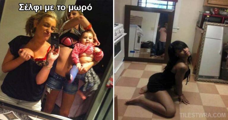 21 από τις χειρότερες μάνες όλων των εποχών