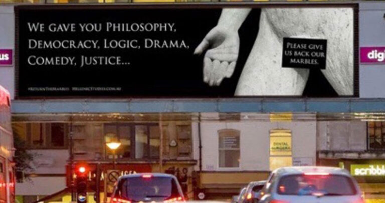 Το προκλητικό μήνυμα για τα Μάρμαρα δίπλα στο Βρετανικό Μουσείο.