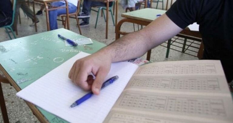 Τριτοκοσμικός ο τρόπος που εξετάζονται τα παιδιά με μαθησιακές δυσκολίες στις Πανελλαδικές.