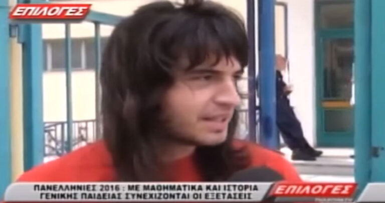 Αυτός είναι o πιο σταρχιδιστής μαθητής στην ιστορία των πανελλαδικών εξετάσεων.