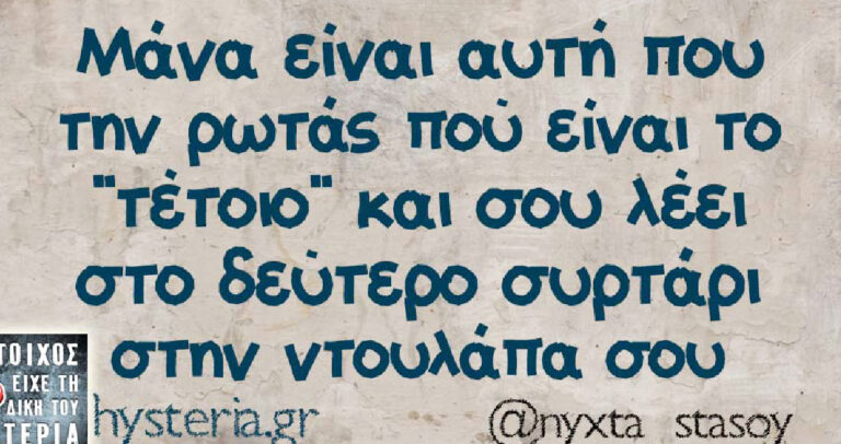25 από τις πιο κορυφαίες ατάκες που κυκλοφόρησαν την πρώτη εβδομάδα του Μάιου.