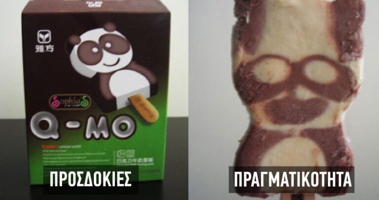 24 προϊόντα που απογοήτευσαν οικτρά όσους τα αγόρασαν