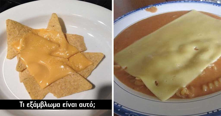 19 άνθρωποι που πραγματικά θα έπρεπε να απαγορεύεται να μαγειρεύουν.