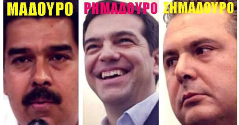 Η φωτογραφία που κάνει θραύση στο ελληνικό διαδίκτυο.