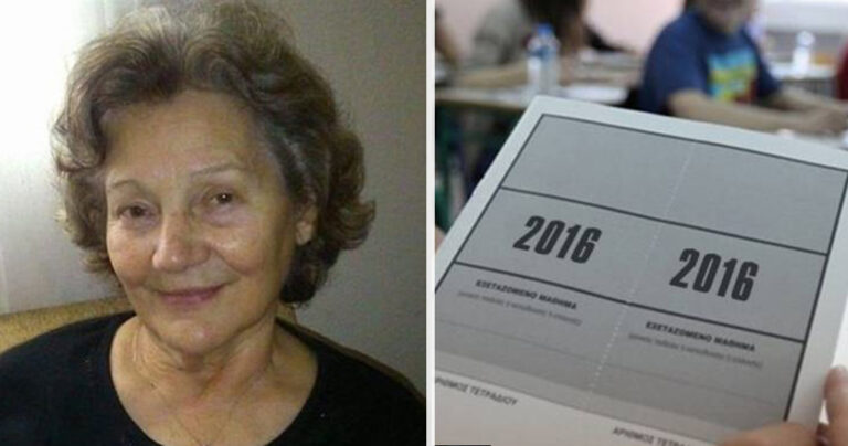 Η ιστορία πίσω από την 77χρονη υποψήφια στις Πανελλαδικές.