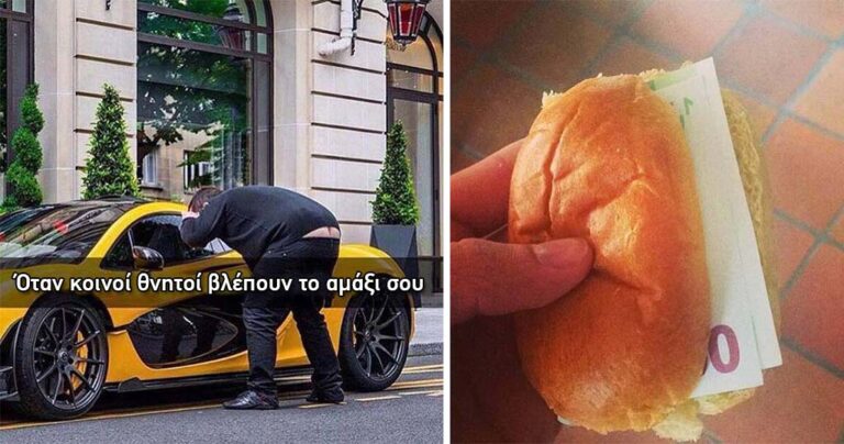 Πλούσιοι γονείς επιδεικνύουν την καθημερινότητα τους στο Instagram