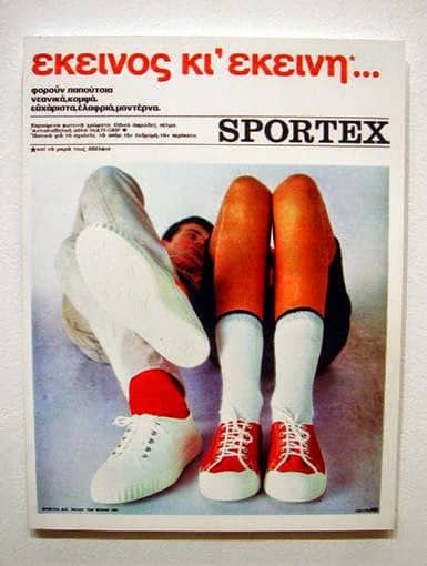 sportexx