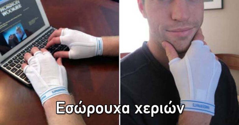 25 αλλόκοτα πράγματα που μπορείς να βρεις στο ίντερνετ!