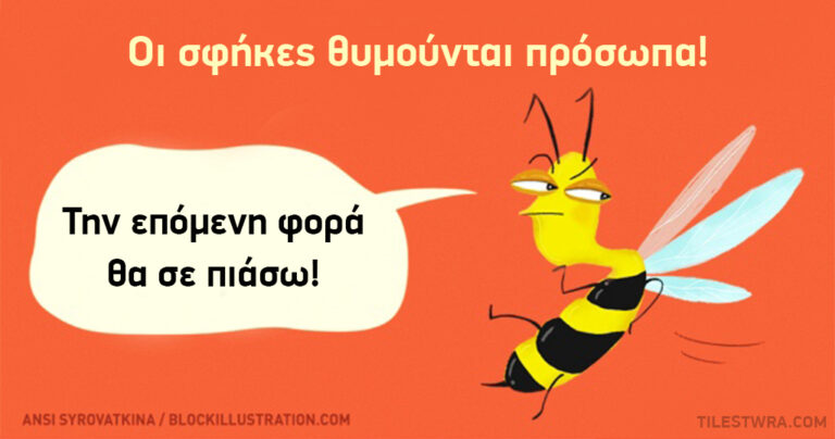 28 πραγματικά αξιολάτρευτα γεγονότα για την καθημερινή ζωή που αξίζει να γνωρίζουμε