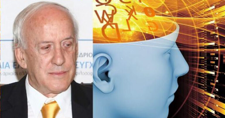 Αρχαία Ελληνικά: Tο «κλειδί» αποκωδικοποίησης όλων των ανακαλύψεων στη Γη