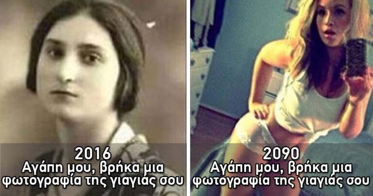 11 φωτογραφίες που ξεχειλίζουν ειρωνία