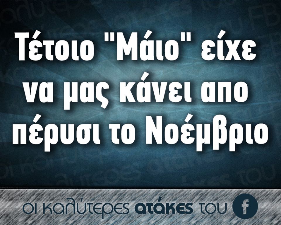 13238975_482344895223674_5294578151969082396_n