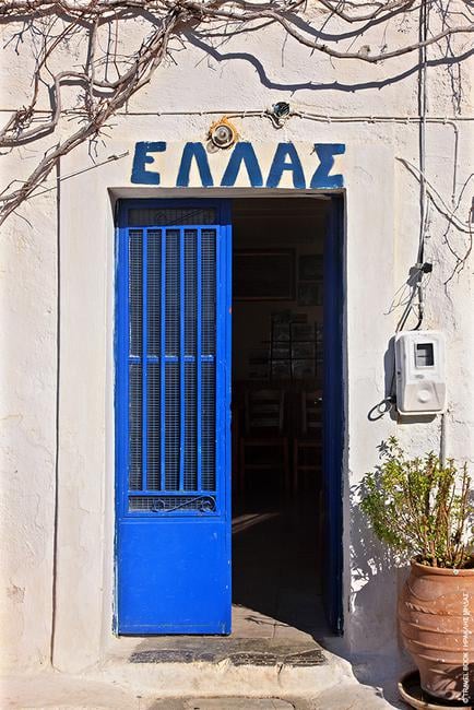  Αργολίδα: Το γαλανόλευκο της Ελλάδας με όλες τις τιμές σε καφενείο της Ερμιονίδας (Μετόχι) 