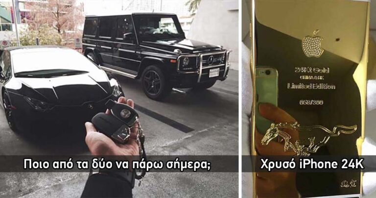 Τα πλουσιόπαιδα της Κίνας επιδεικνύουν την καθημερινότητα τους μέσα στα κοινωνικά δίκτυα