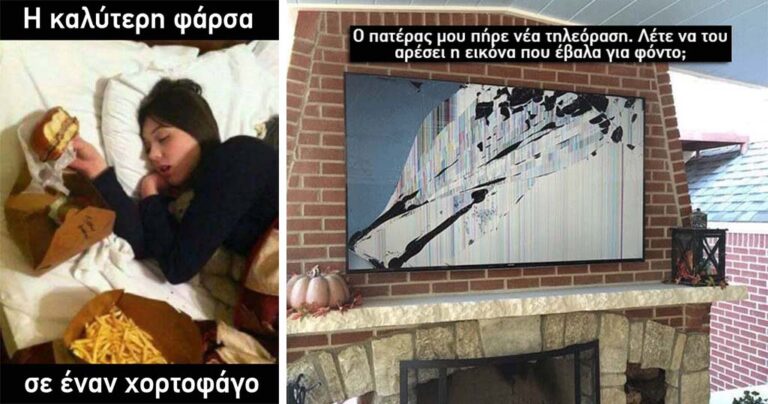 10 άνθρωποι που είναι πραγματικά άρχοντες της κακίας!