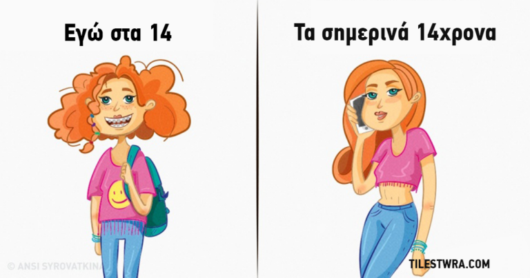 12 σκίτσα γεμάτο αλήθειες από πράγματα που κάθε γυναίκα βιώνει καθημερινά.