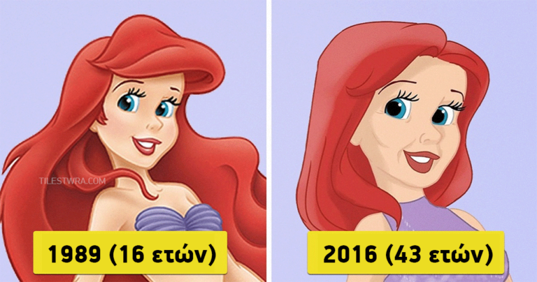 Πώς θα έμοιαζαν οι πριγκίπισσες της Ντίσνεϋ το 2016;
