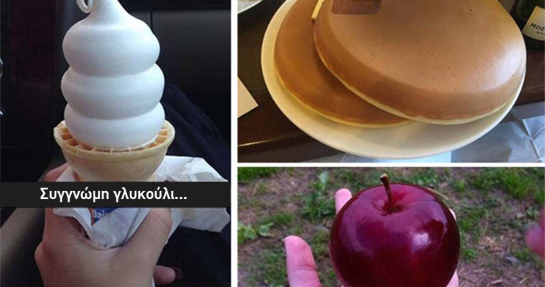 Όταν το φαγητό δείχνει τόσο τέλειο που λυπάσαι να το φας