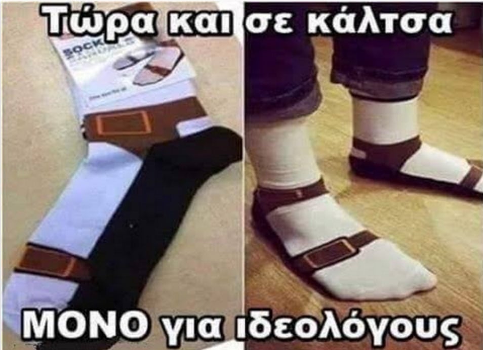 ςεςςεs