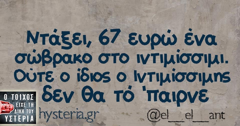 el__el__ant_12