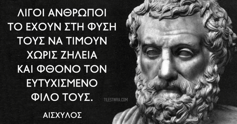 30 φράσεις αφιερωμένες στους πραγματικούς φίλους που είναι ελάχιστοι