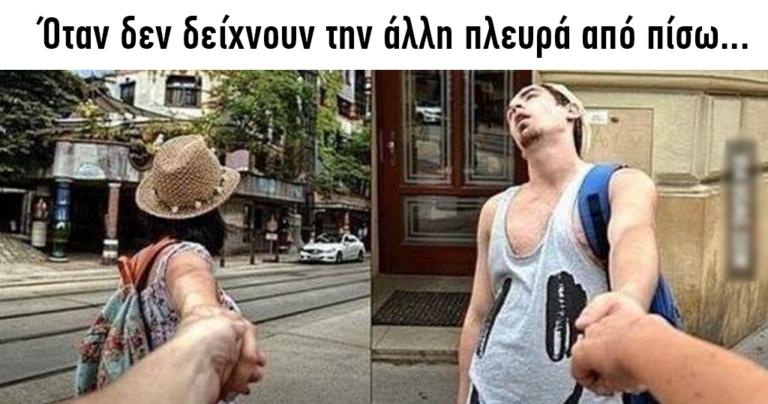 20 χιουμορστικές φωτογραφίες με λεζάντες που εκφράζουν την αλήθεια.