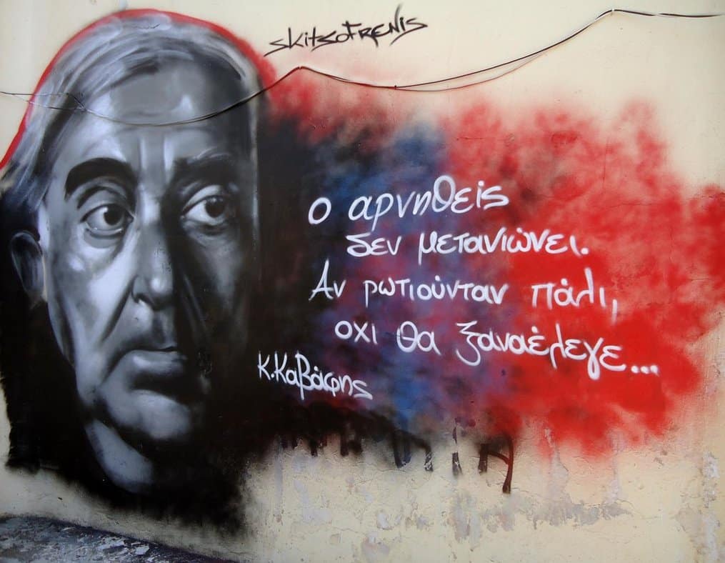 greece__kavafis___streetart___graffiti__spraycan_by_skitsofrenis-d5rcv3g