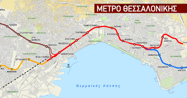 Στο φουλ μπαίνουν οι μηχανές για την ολοκλήρωση του Μετρό Θεσσαλονίκης σύμφωνα με την ΕΡΤ.