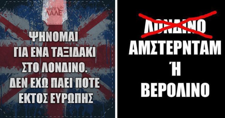 40 από τις καλύτερες αστείες φωτογραφίες που είδαμε τις προηγούμενες μέρες.