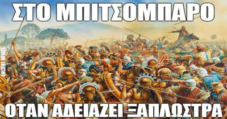 10 αστείες φωτογραφίες που θα σας φτιάξουν τη διάθεση