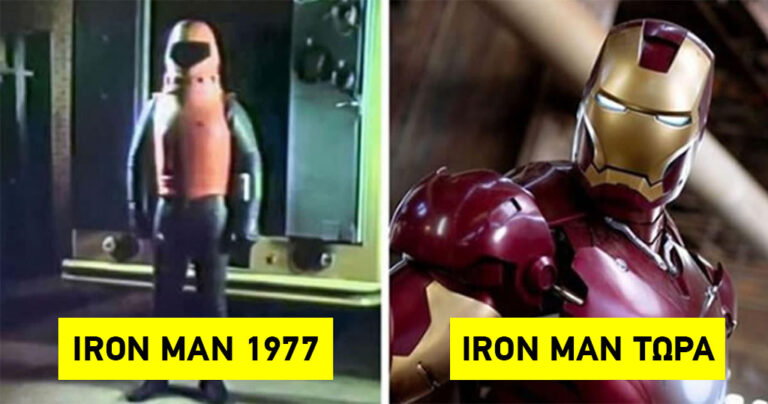 Οι διάσημοι σούπερ ήρωες τότε και τώρα